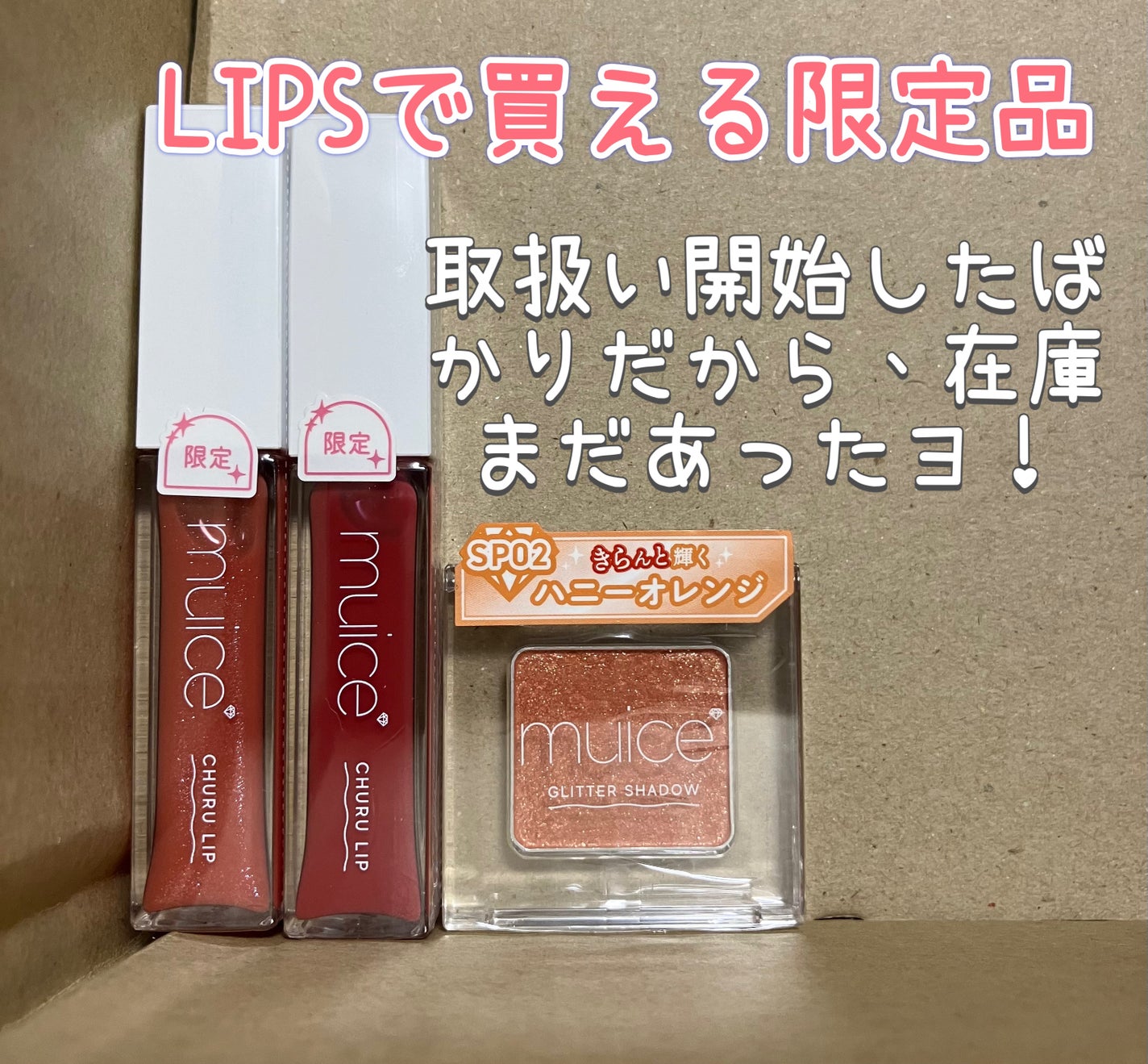 オルビス リンクルブライトUVプロテクター/オルビス/日焼け止めクリームを使ったクチコミ(2枚目)