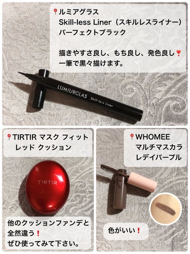 Nude クロノナイトチャージジェル 50g/ONLY MINERALS/フェイスクリームを使ったクチコミ（3枚目）