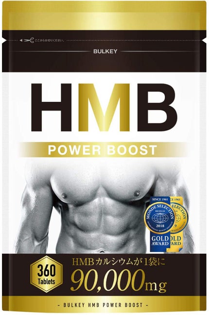 BULKEY HMB パワーブースト 90000mg