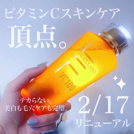 VC100エッセンスローション EX/ドクターシーラボⓇ/化粧水を使ったクチコミ(1枚目)