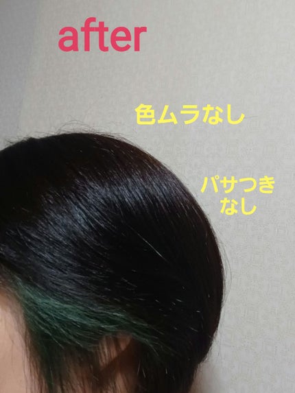 泡カラー 白髪用/ブローネ/ヘアカラーを使ったクチコミ(2枚目)