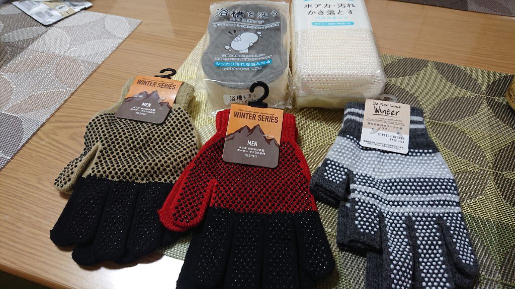 にゃーにゃ一団 on LIPS 「新川(・・;)今日も昼前すぎから親と妹といつもの散歩コースに行..」(6枚目)