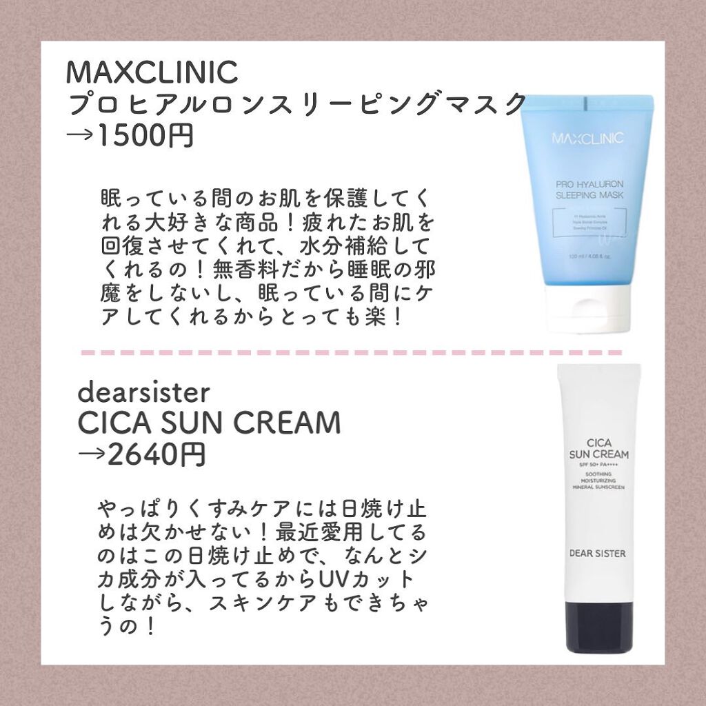 ボーム エサンシエル/CHANEL/スティックハイライトを使ったクチコミ(3枚目)