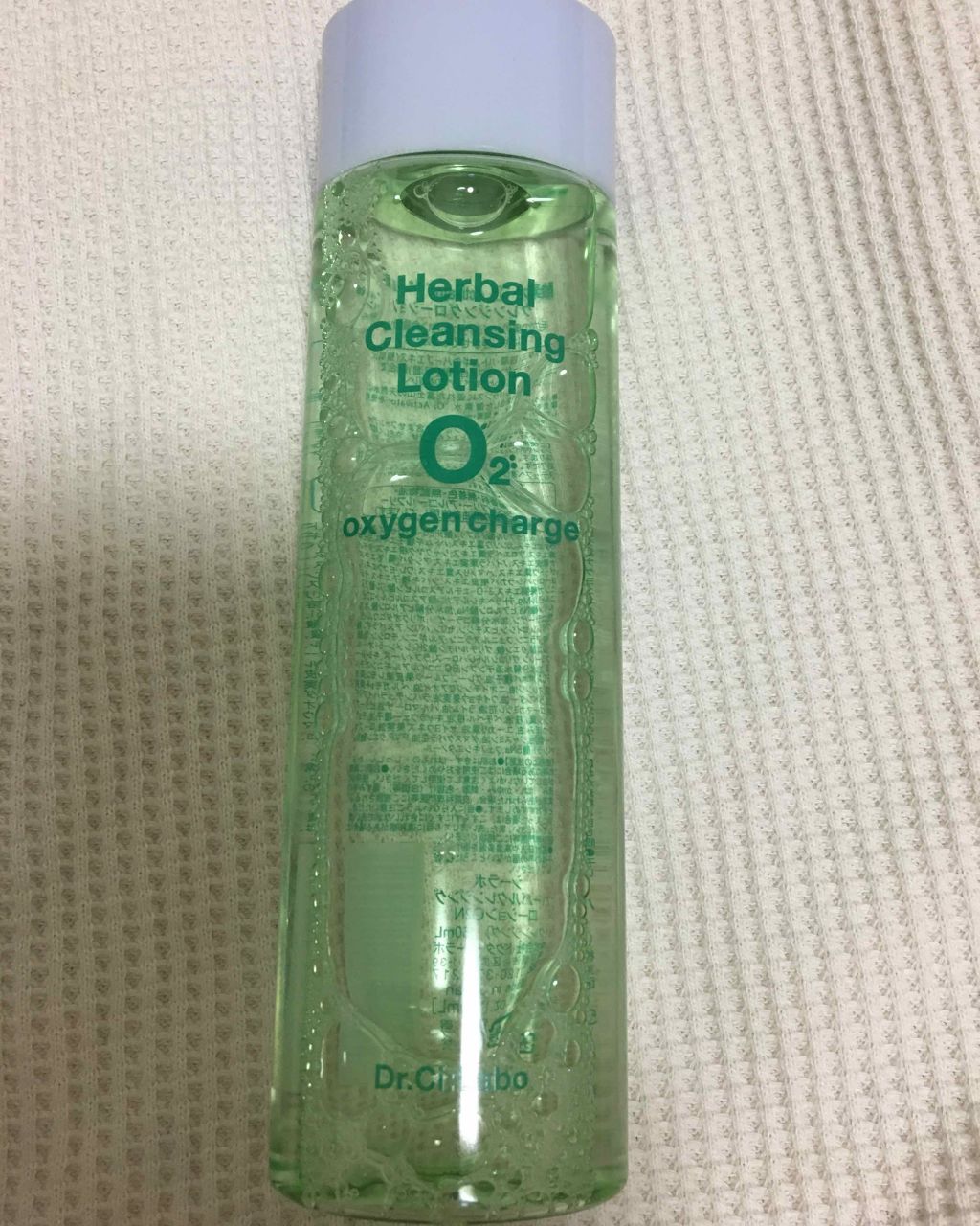 ハーバルクレンジングローションO2/ドクターシーラボⓇ/クレンジングウォーターを使ったクチコミ（1枚目）