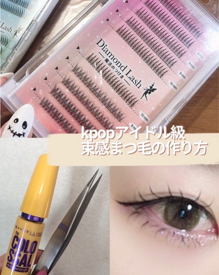 Yunacosme0134ð on LIPS ãkpopã¢ã€ãã«çŽâ€ïžææãŸã€æ¯ã®äœãæ¹ðâžââ©âïžäžãŸã€æ¯â©..ãïŒ1æç®ïŒ