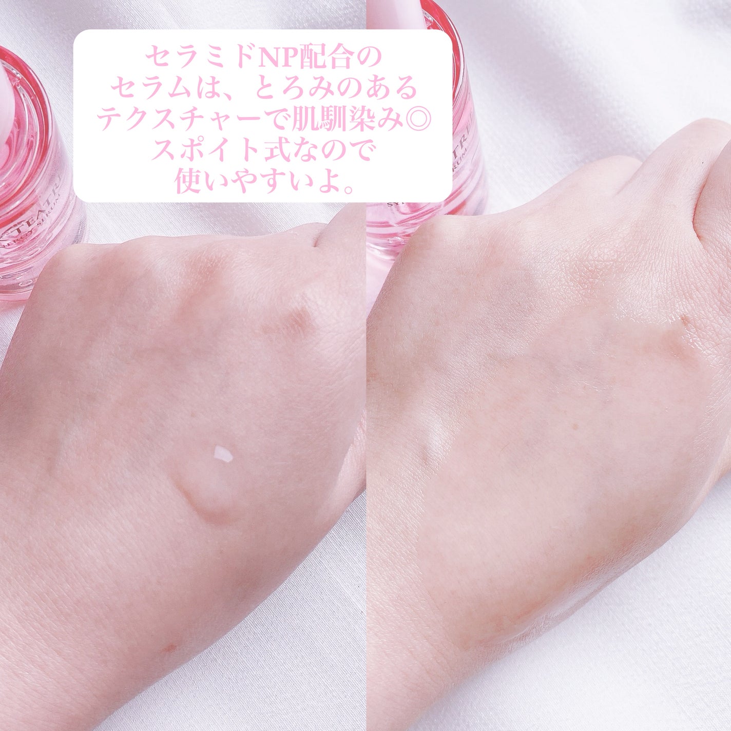 ピンクティーツリートナー/APLIN/化粧水を使ったクチコミ(4枚目)