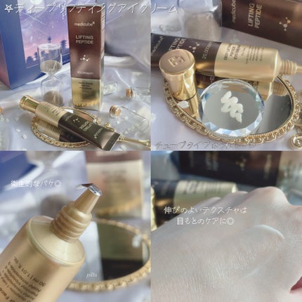 ディープビタCクリーム/MEDICUBE/フェイスクリームを使ったクチコミ(6枚目)