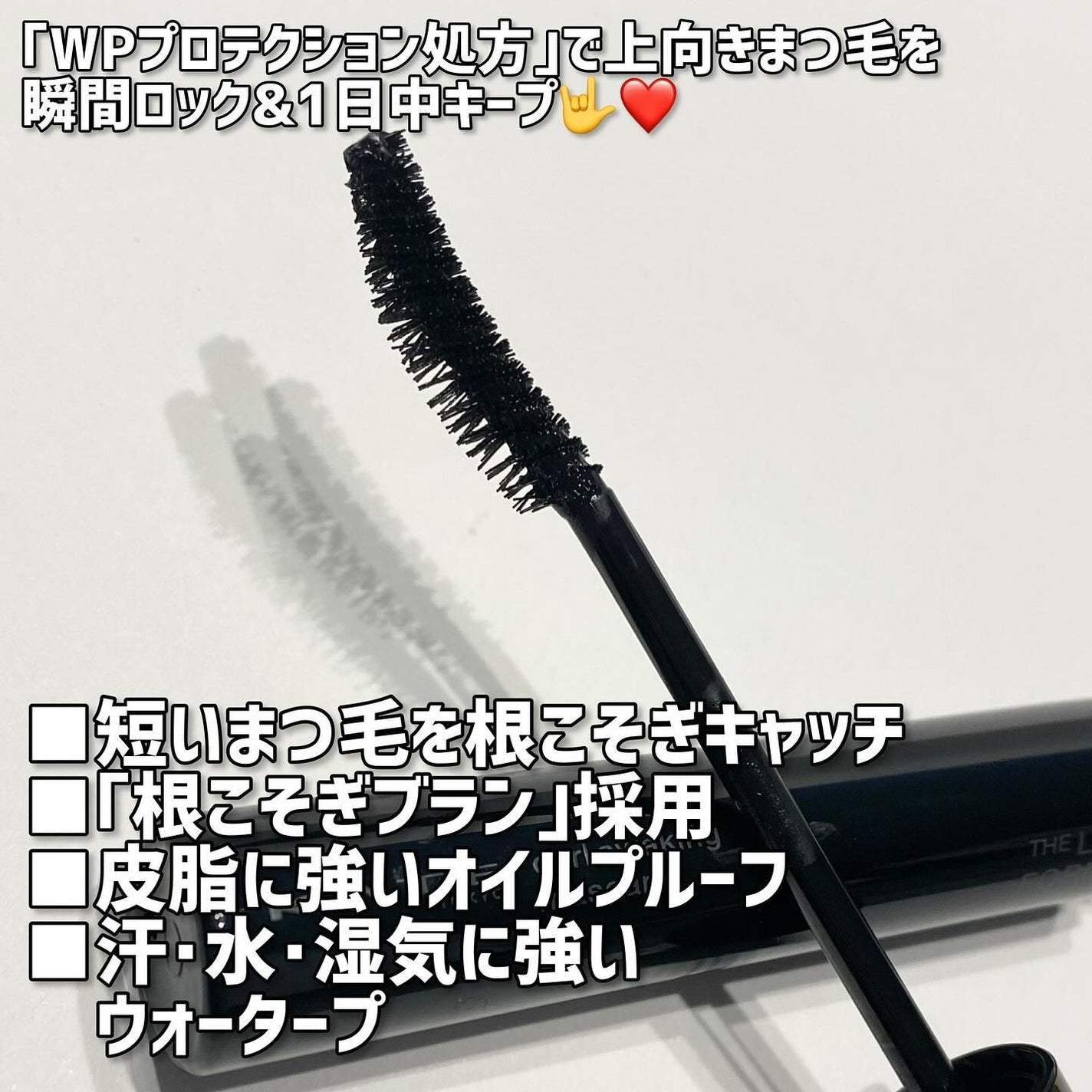 ケイト カールアウェイキングマスカラ/KATE/マスカラを使ったクチコミ(2枚目)