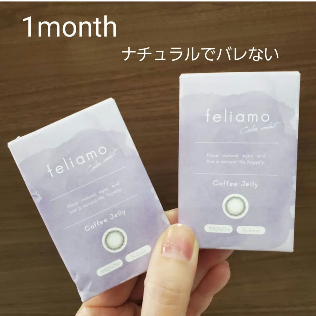 feliamo 1month コーヒーゼリー/feliamo/１ヶ月（１MONTH）カラコンを使ったクチコミ（1枚目）
