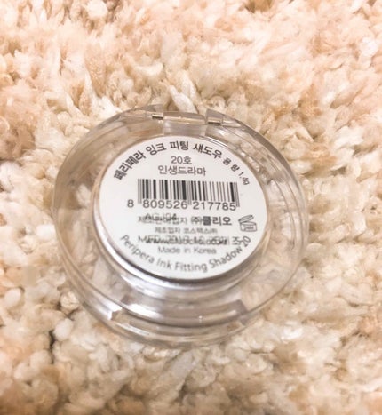 インクフィッティングシャドー/PERIPERA/ジェル・クリームアイシャドウを使ったクチコミ(2枚目)