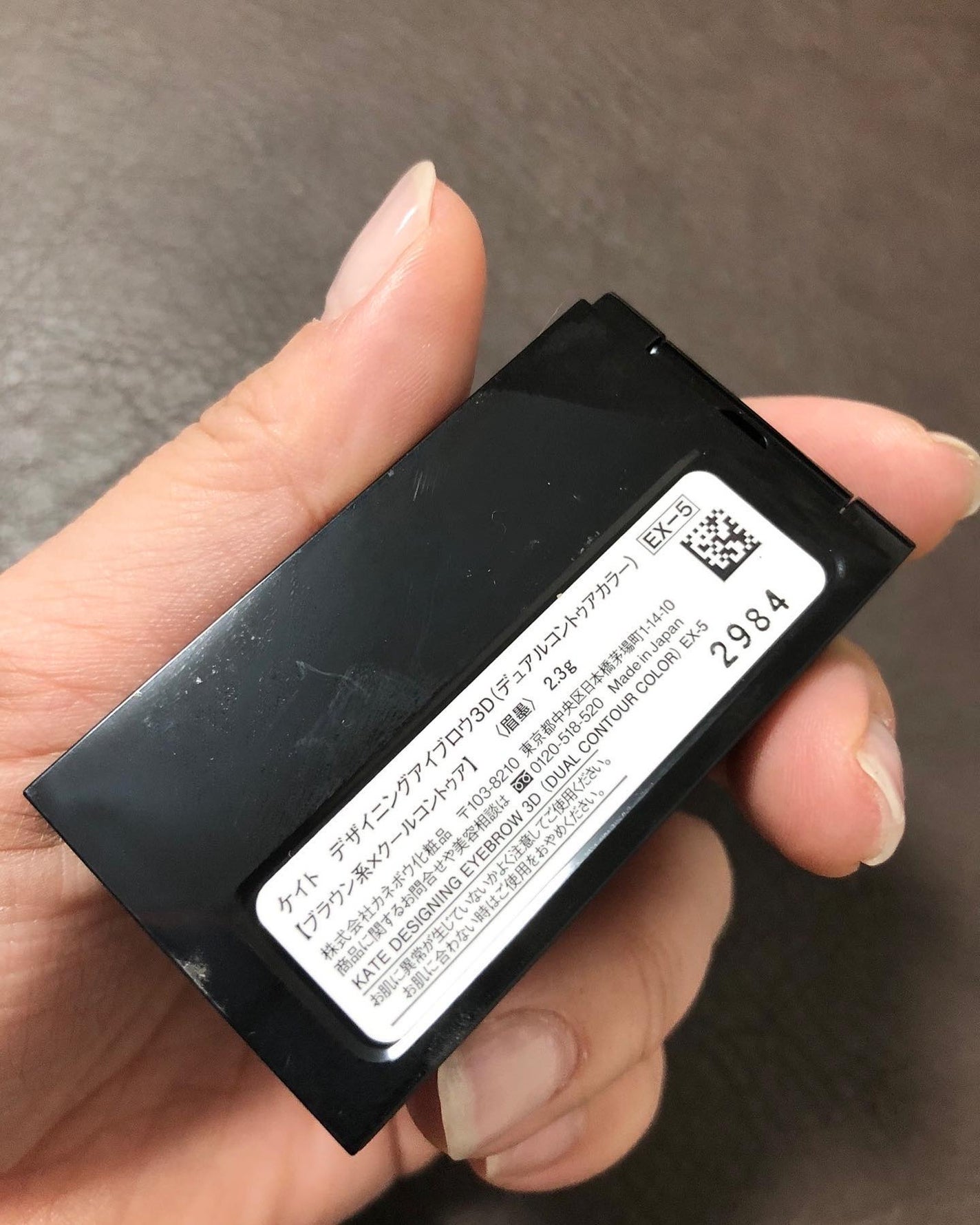 ケイト デザイニングアイブロウ 3D(デュアルコントゥアカラー)/KATE/パウダーアイブロウを使ったクチコミ(5枚目)