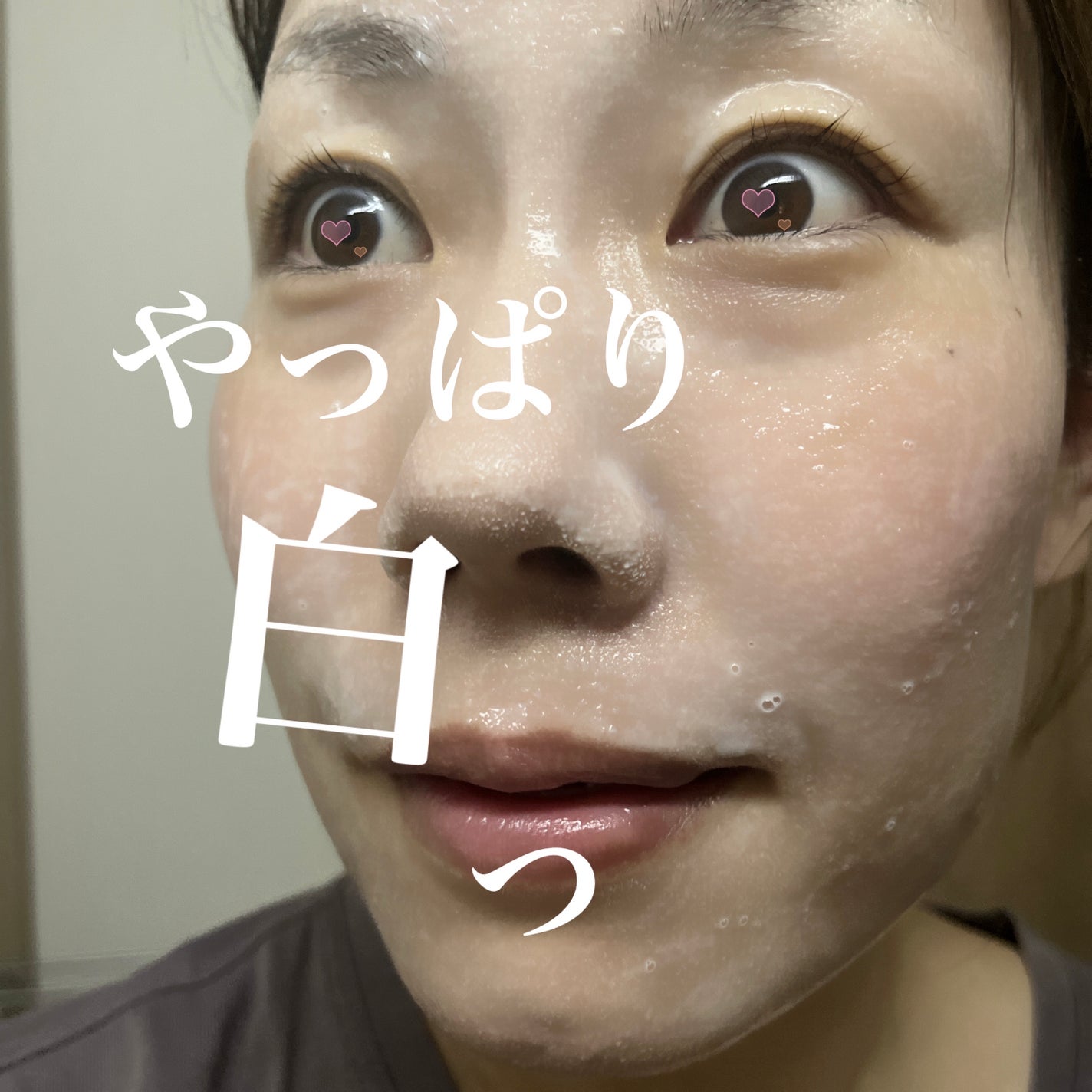 クリアニック ホワイトマスク/Dr.Twenty Project/シートマスク・パックを使ったクチコミ(4枚目)