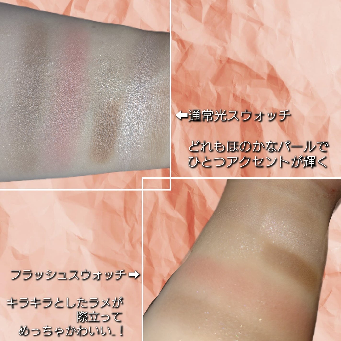 RMK シェイド&グロウ フェイスパレット /RMK/アイシャドウパレットを使ったクチコミ(3枚目)
