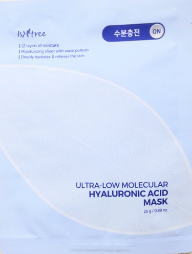 Isntree 超低分子シートマスクのクチコミ「Isntree超低分子シートマスク

イズエンツリーさんのシートマスク✨
シートがすごく柔らか.....」（1枚目）
