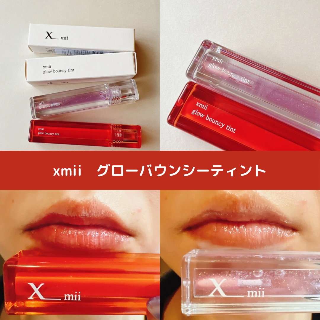 グローバウンシーティント/xmii/リップティントを使ったクチコミ（1枚目）