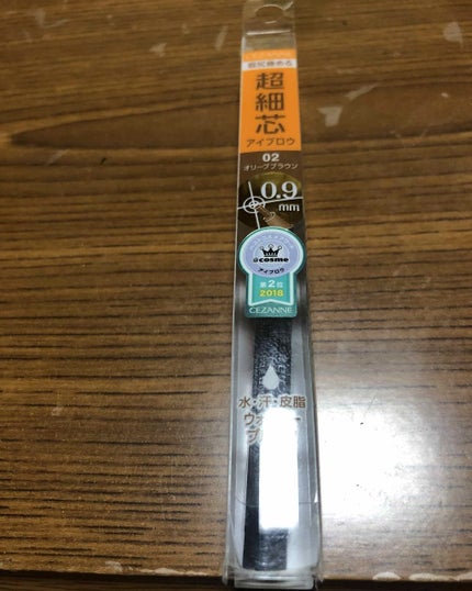 超細芯アイブロウ/CEZANNE/アイブロウペンシルを使ったクチコミ(1枚目)