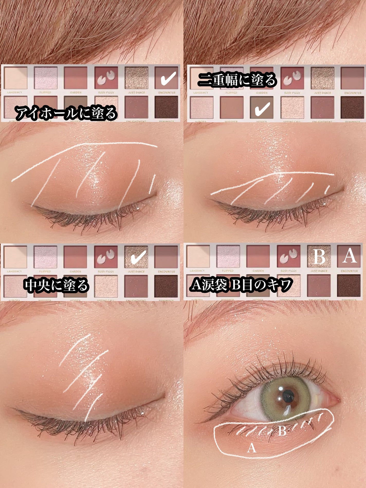 ごんす@YouTube始めました on LIPS 「《最近の盛れるメイク💄✨》私が最近良くするメイク💓豚さんパレッ..」(2枚目)