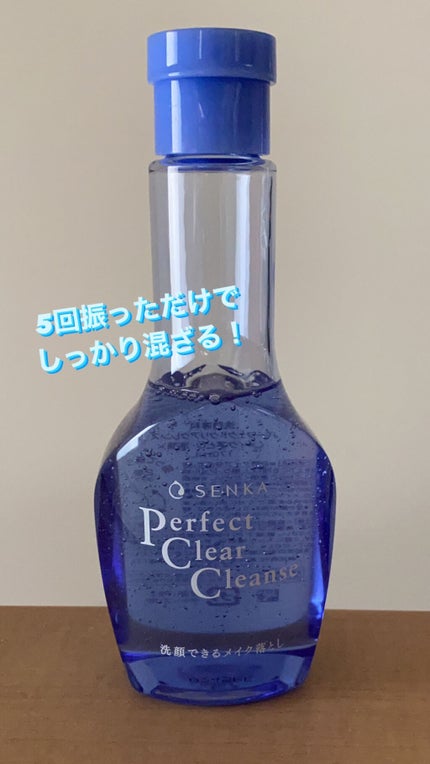 洗顔専科 パーフェクトクリアクレンズ/SENKA(専科)/クレンジングジェルを使ったクチコミ(3枚目)