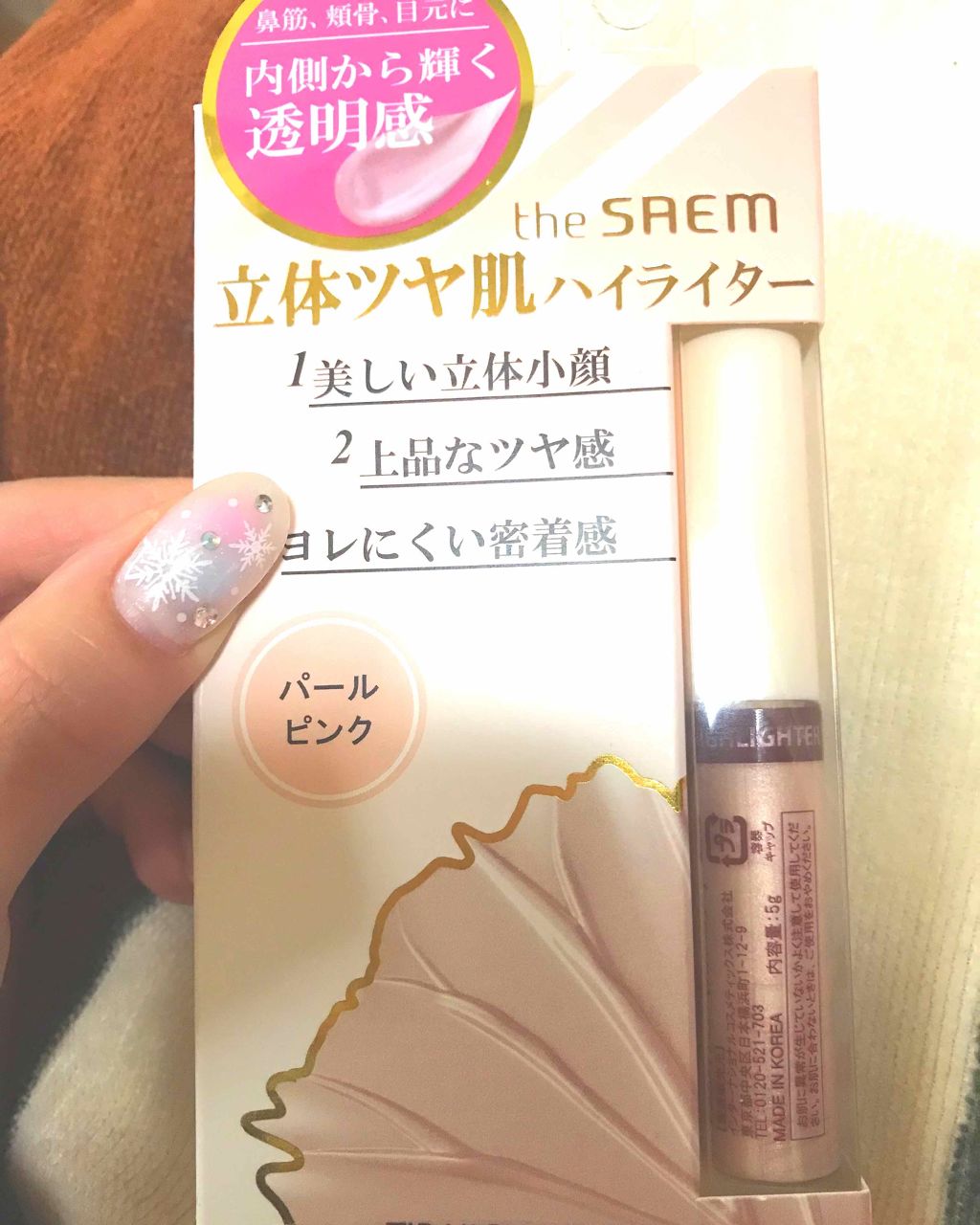 マルチグロウ チップハイライター/the SAEM/リキッドハイライトを使ったクチコミ(1枚目)