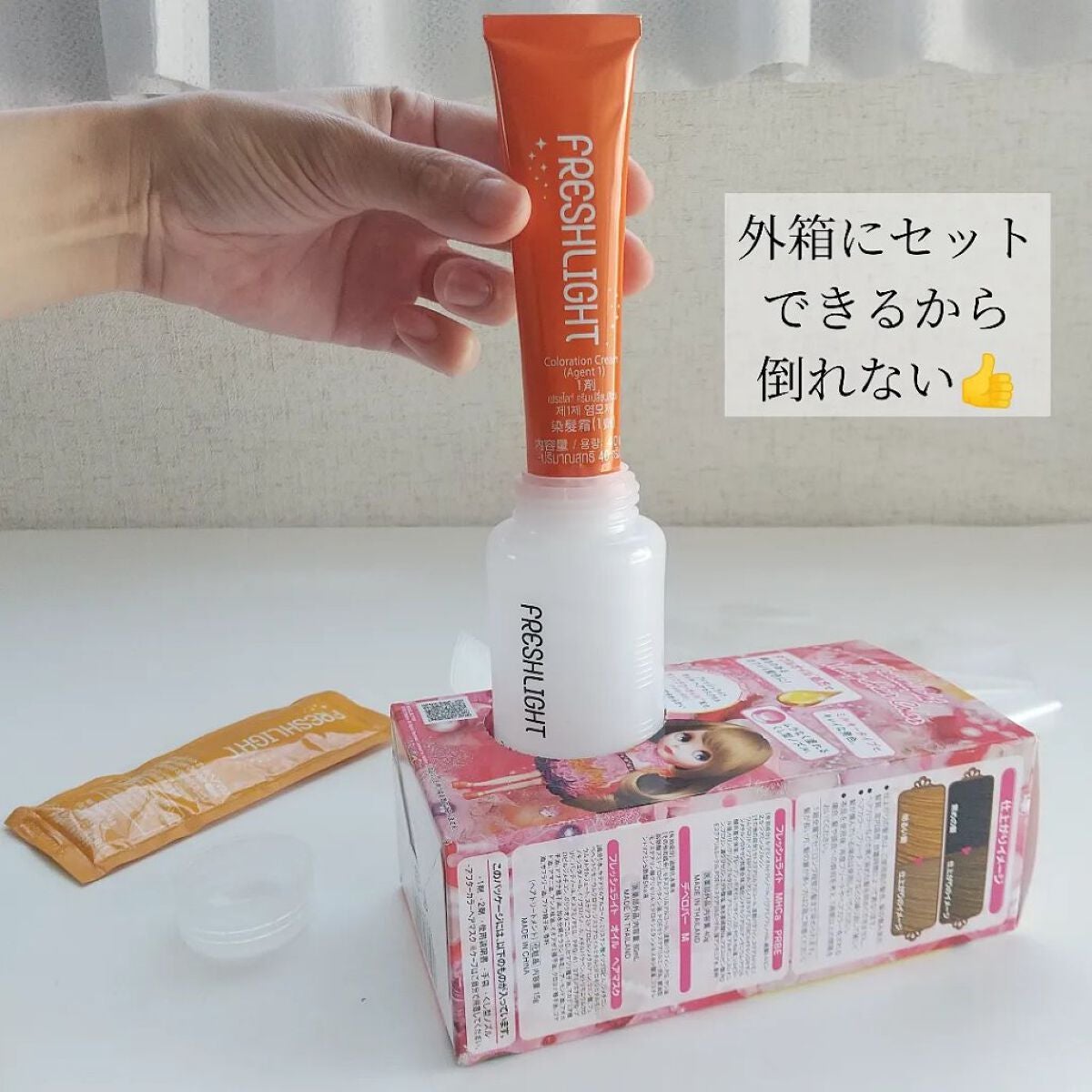 ミルキーヘアカラー/フレッシュライト/ヘアカラーを使ったクチコミ(5枚目)