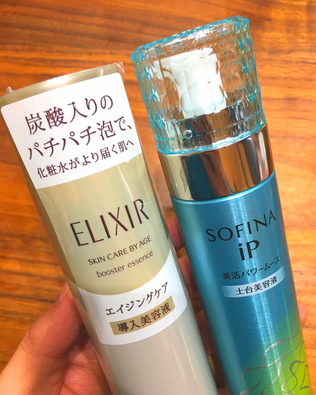 美活パワームース(土台美容液)/SOFINA iP/美容液を使ったクチコミ(1枚目)