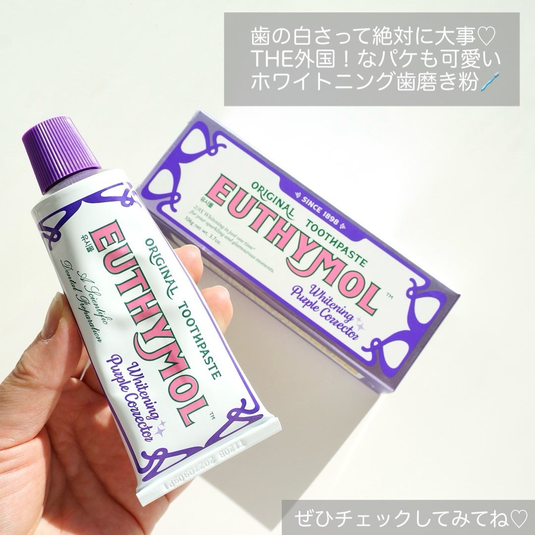 ホワイトパープル歯みがき ピーチフローラルミントの香り/EUTHYMOL/歯磨き粉を使ったクチコミ(4枚目)