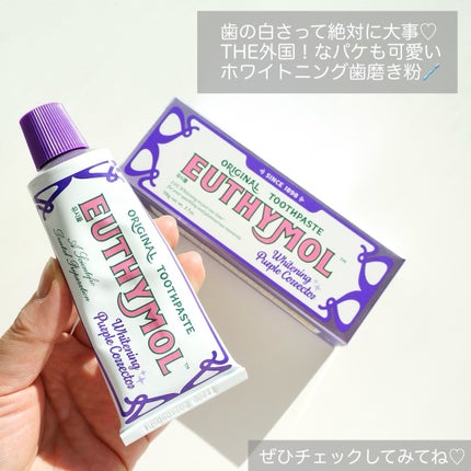 ホワイトパープル歯みがき ピーチフローラルミントの香り/EUTHYMOL/歯磨き粉を使ったクチコミ(4枚目)