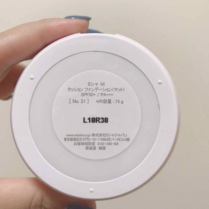 M クッションファンデーション(マット)/MISSHA/クッションファンデーションを使ったクチコミ(2枚目)