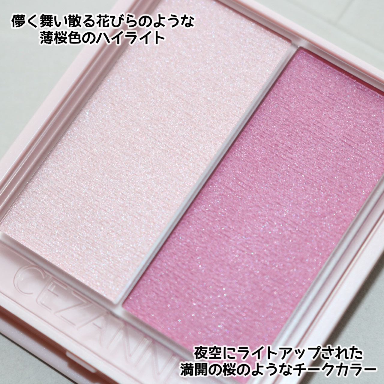 フェイスグロウカラー/CEZANNE/クリームハイライトを使ったクチコミ（3枚目）