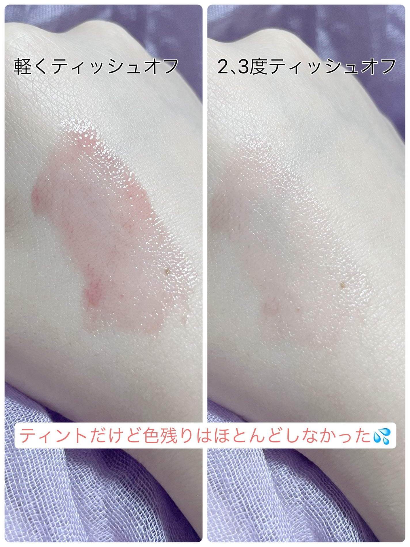 ゲットイットティントグレーズバーム/TONYMOLY/リップティントを使ったクチコミ(4枚目)