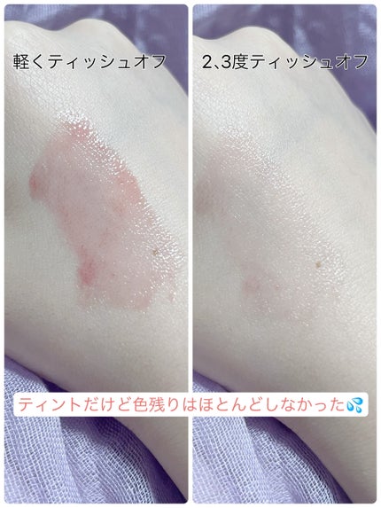 ゲットイットティントグレーズバーム/TONYMOLY/リップティントを使ったクチコミ(4枚目)