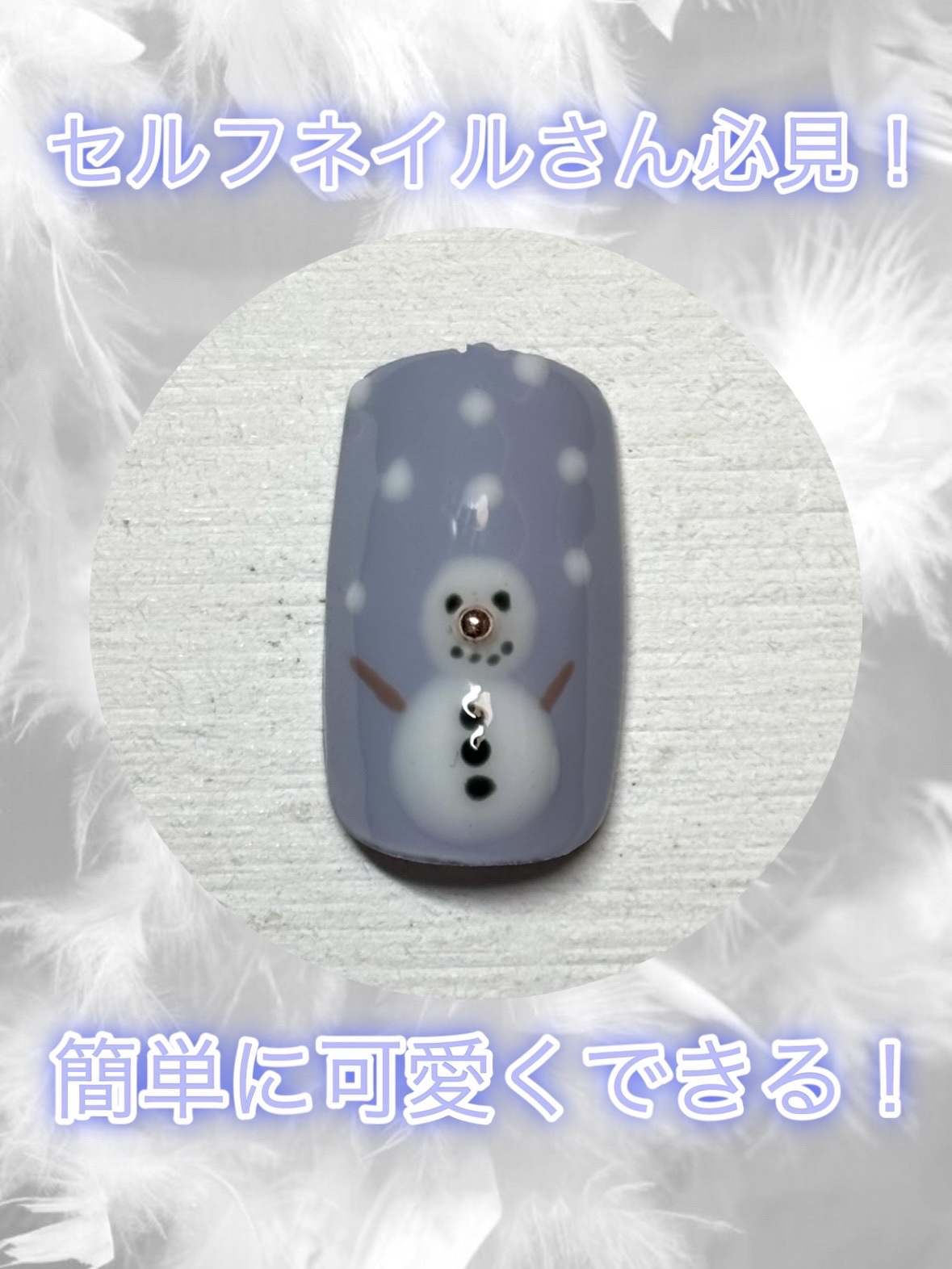 ネイルパーツ/セリア/ネイルチップ・パーツを使ったクチコミ（1枚目）