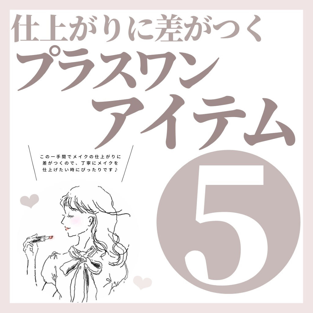 仕込みアイライナー /Fujiko/リキッドアイライナーを使ったクチコミ（1枚目）