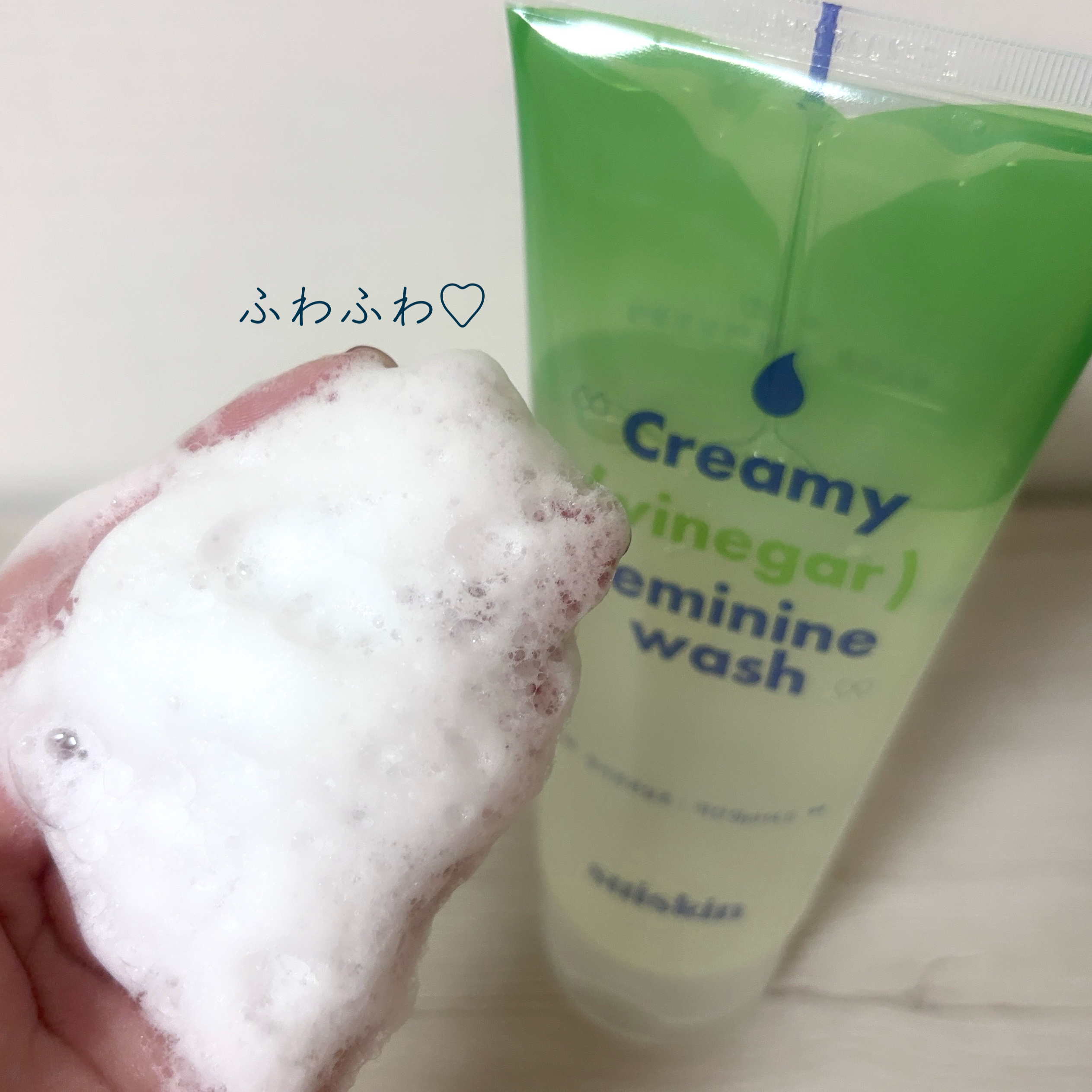クリーミービネガーフェミニンウォッシュ/suiskin/ボディソープを使ったクチコミ（3枚目）