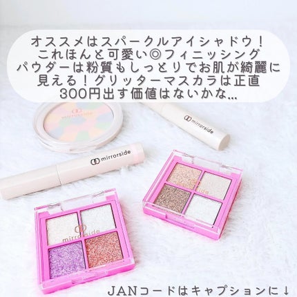 MS 5カラー フィニッシングパウダー/キャンドゥ/プレストパウダーを使ったクチコミ(9枚目)