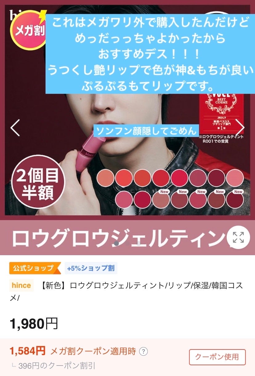 アンジョルノ/en Giorno/カラーコンタクトレンズを使ったクチコミ(6枚目)