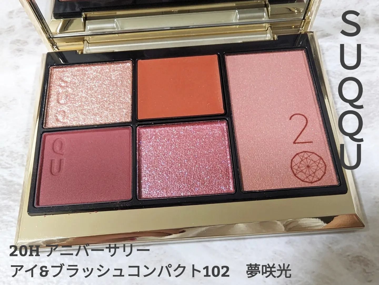 モイスチャー リッチ リップスティック 126 紅憂 - BENIUREI＜限定色＞/SUQQU/口紅を使ったクチコミ（1枚目）