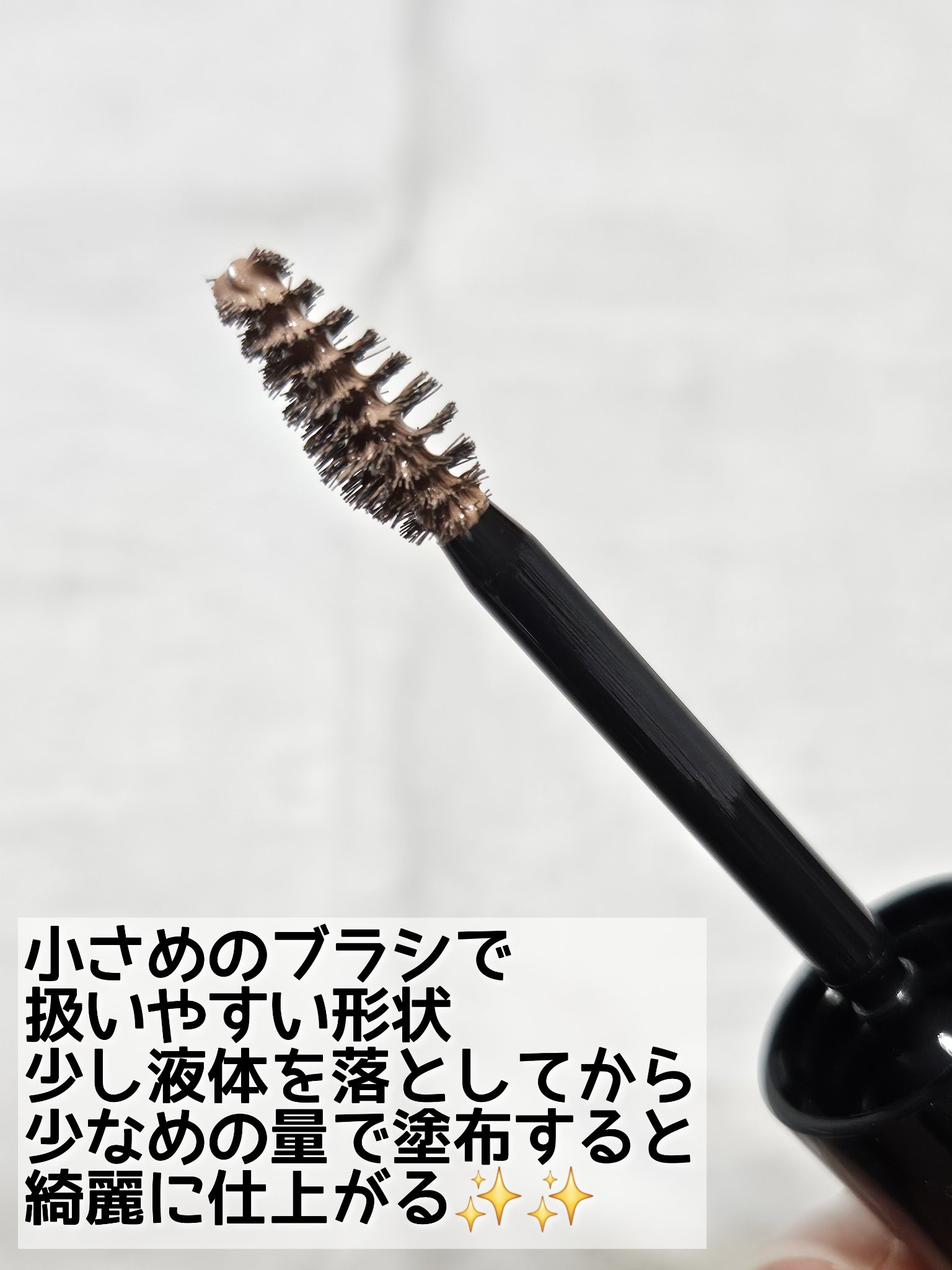 ヴィセ リシェ インスタント アイブロウ カラー/Visée/眉マスカラを使ったクチコミ（3枚目）