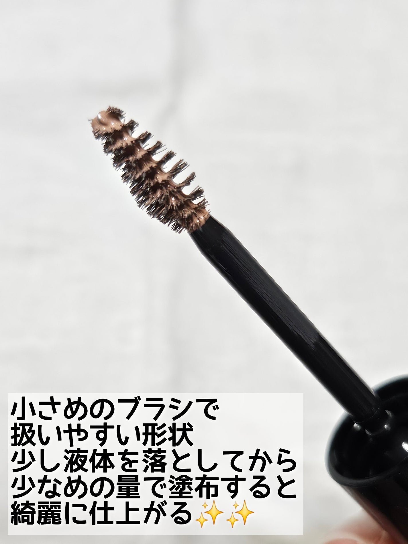 ヴィセ リシェ インスタント アイブロウ カラー/Visée/眉マスカラを使ったクチコミ(3枚目)