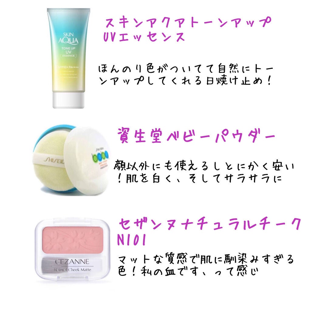 ナチュラル チークN/CEZANNE/パウダーチークを使ったクチコミ(2枚目)