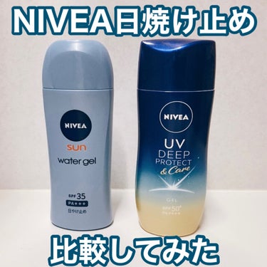 ニベアサン ウォータージェル SPF35/ニベア/日焼け止め・UVケアを使ったクチコミ（1枚目）