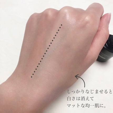 スキンプロテクトベース<皮脂くずれ防止> 超オイリー肌用/プリマヴィスタ/化粧下地を使ったクチコミ(5枚目)