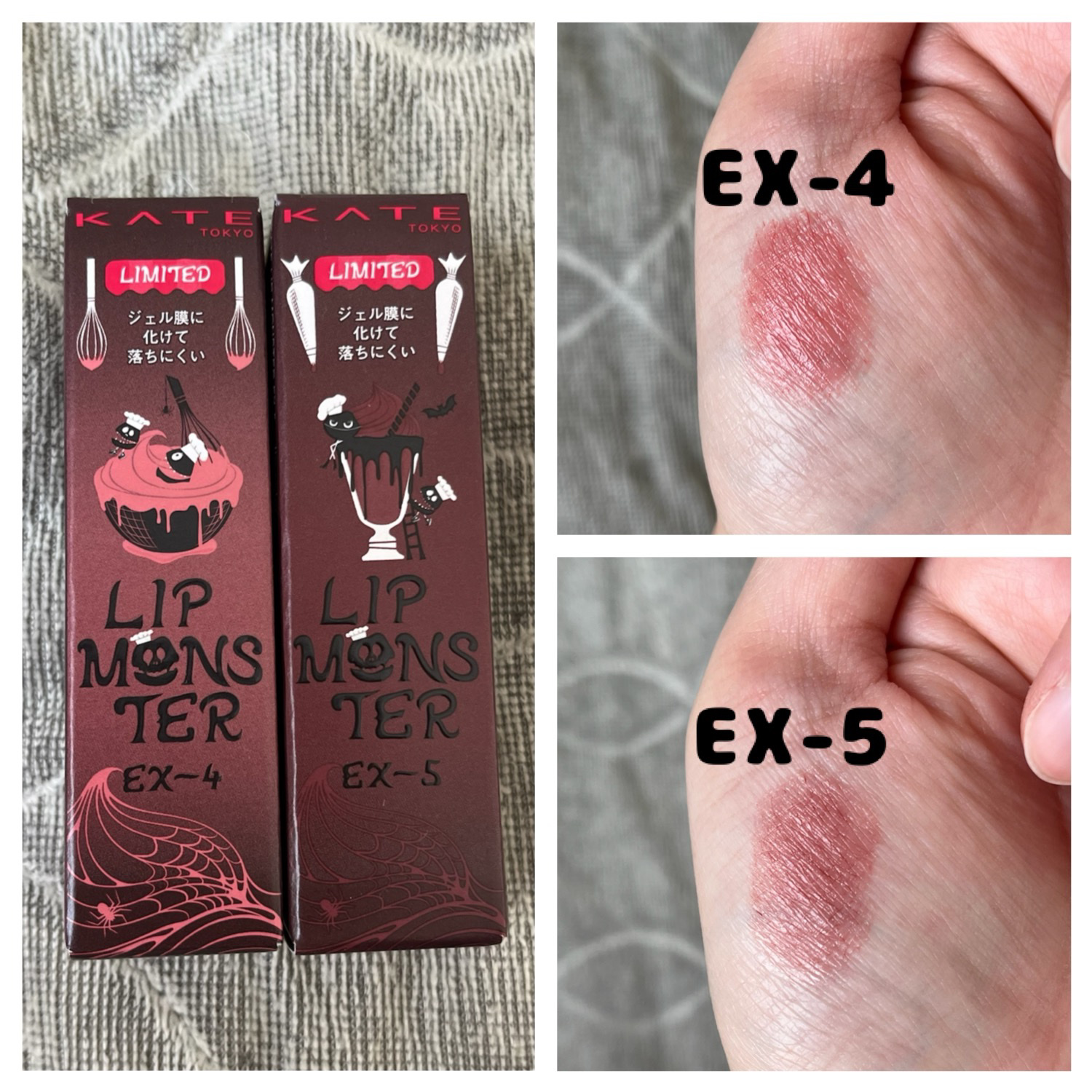 ケイト リップモンスター/KATE/口紅を使ったクチコミ（1枚目）