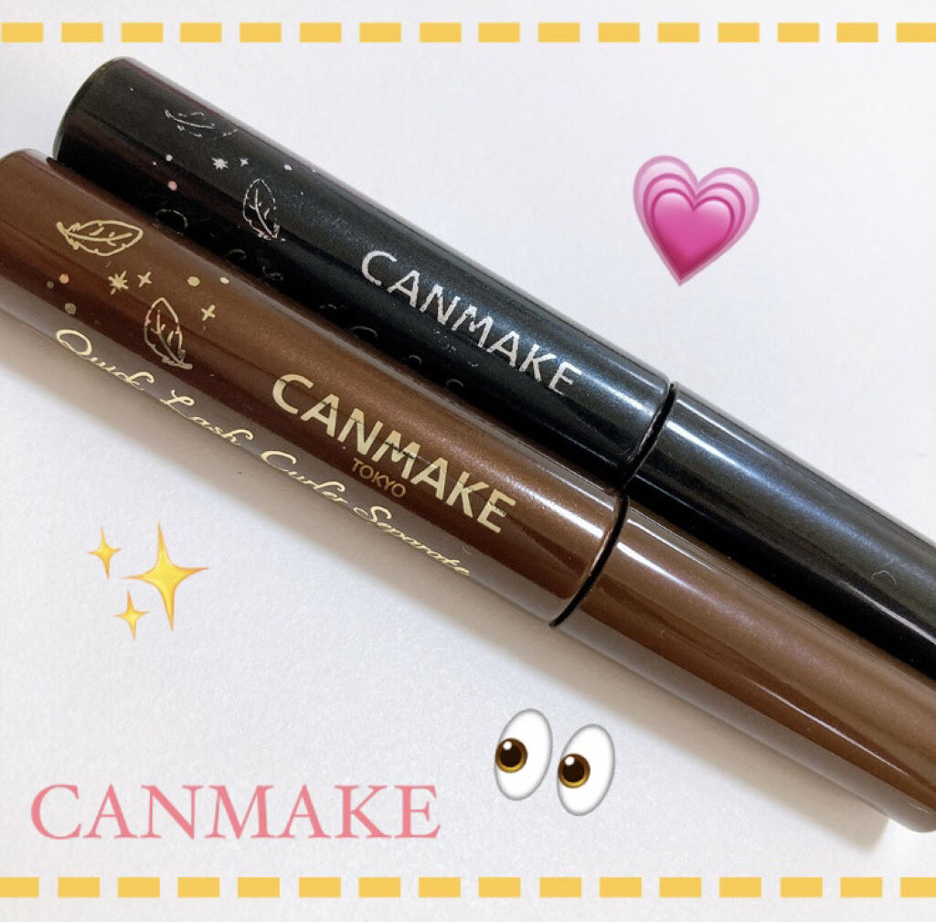 クイックラッシュカーラーセパレート/キャンメイク/マスカラを使ったクチコミ（1枚目）
