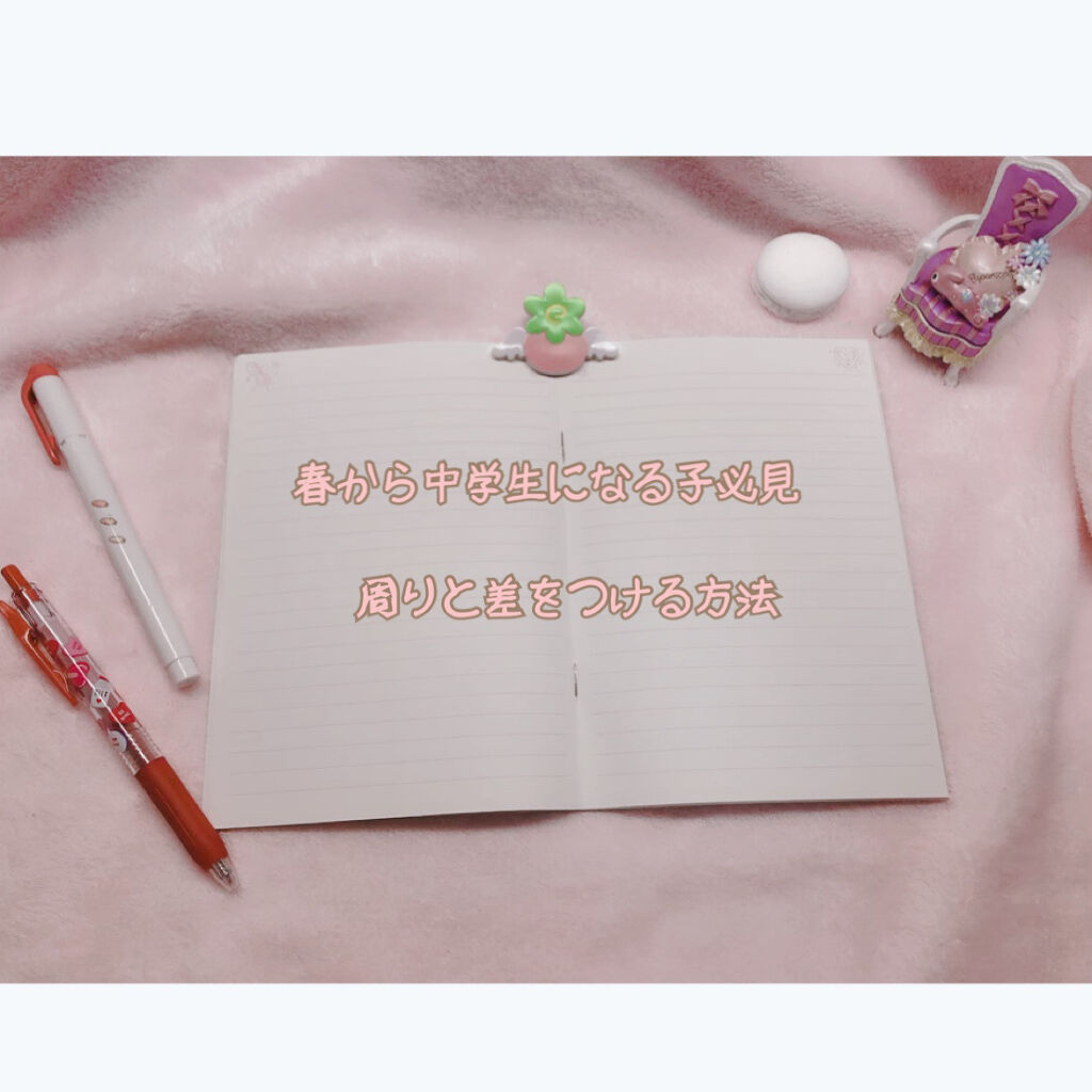 ハトムギ化粧水(ナチュリエ スキンコンディショナー R )/ナチュリエ/化粧水を使ったクチコミ（1枚目）