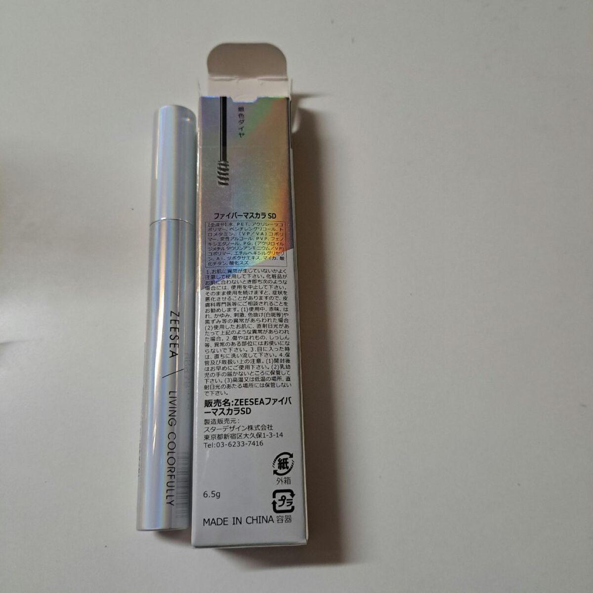 ピュア クレンジング オイル/manyo/オイルクレンジングを使ったクチコミ（2枚目）