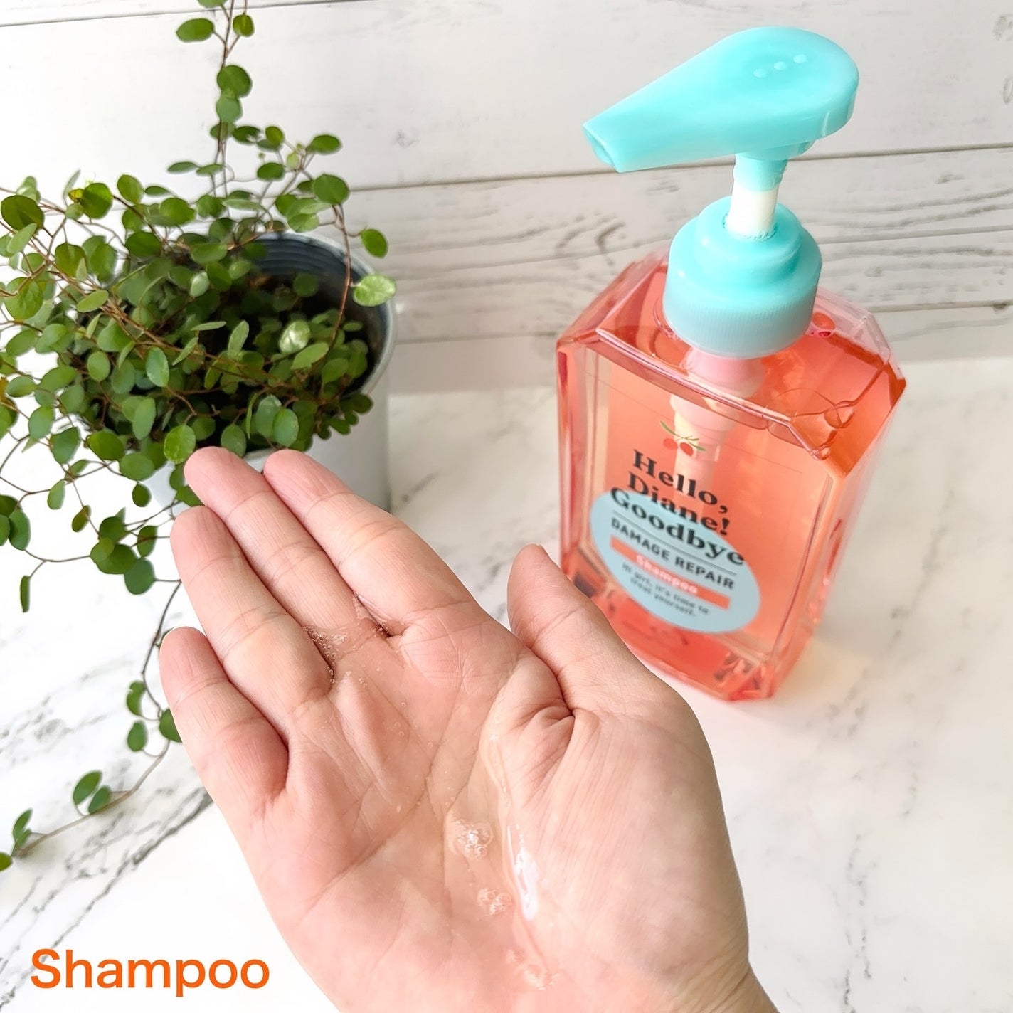 popo☆フォロバ on LIPS 「🌿ダイアンハローダイアングッバイダメージリペアシャンプー/トリ..」(3枚目)