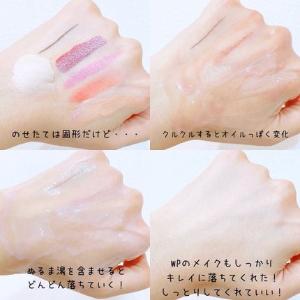 マヌカハニー クレンジングバーム/アピセラピーコスメティクス/クレンジングバームを使ったクチコミ(6枚目)