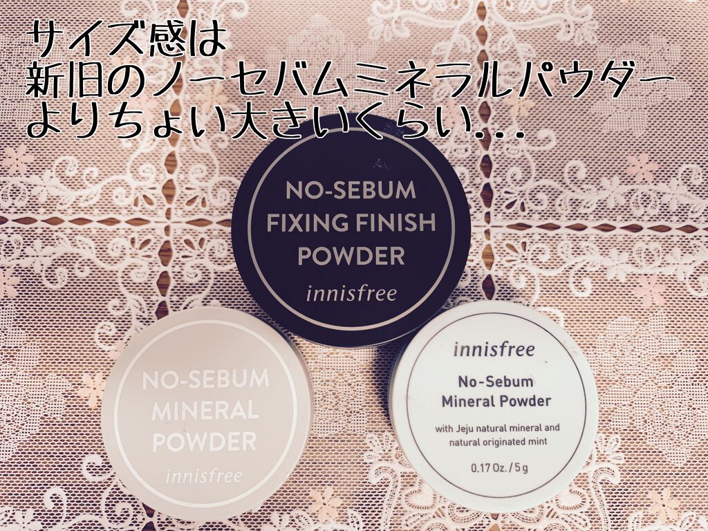ノーセバム フィニッシングパウダー/innisfree/ルースパウダーを使ったクチコミ(3枚目)