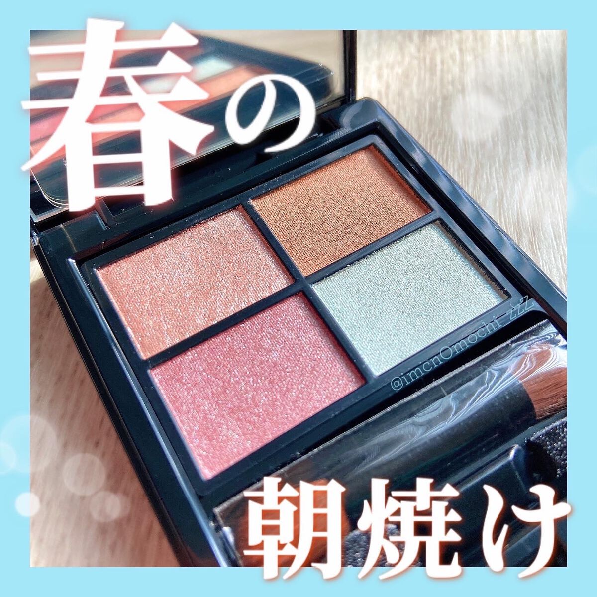 ミネラルクラッシィシャドー/エトヴォス/アイシャドウパレットを使ったクチコミ(1枚目)